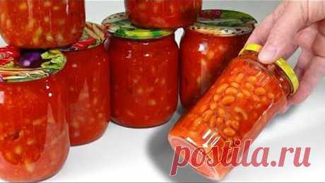 Съедаем банку за раз и мяса не нужно! Фасоль в томатном соусе на зиму, без стерилизации.