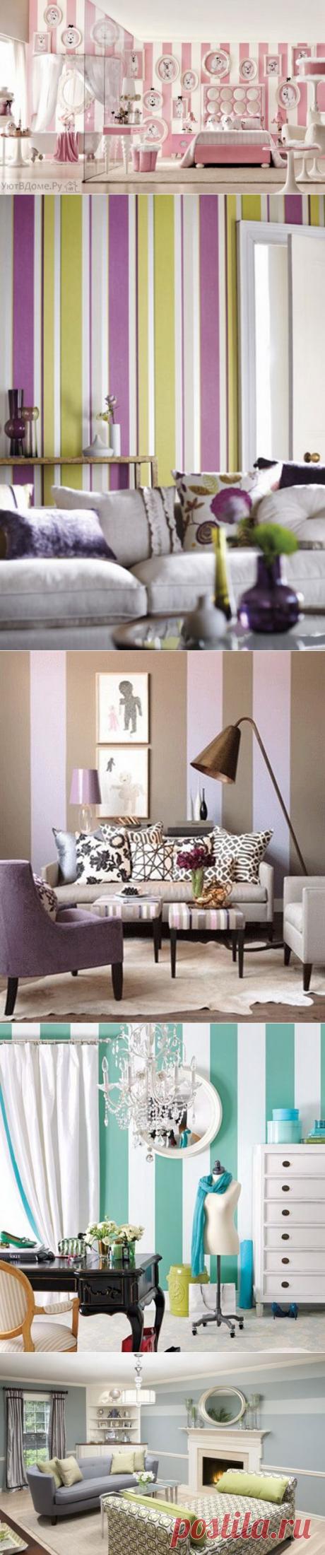 Стены в полоску - 100 идей нескучного интерьера - Роскошь и