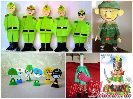Солдат своими руками из бумаги. Мастер-классы