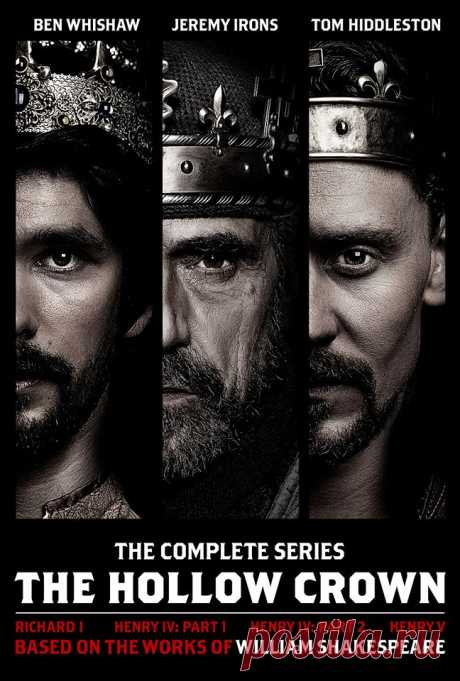 The Hollow Crown (Пустая корона).
С осторожностью отношусь к экранизациям поэтических произведений, но! Тут, британцы про британцев, и сценарист Шекспир, аутентичность полная и букет актерский...