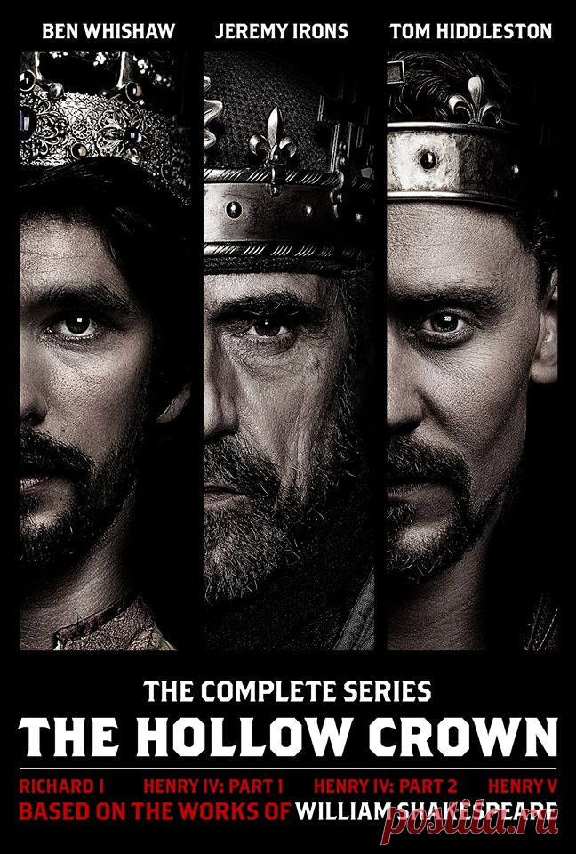 The Hollow Crown (Пустая корона).
С осторожностью отношусь к экранизациям поэтических произведений, но! Тут, британцы про британцев, и сценарист Шекспир, аутентичность полная и букет актерский...