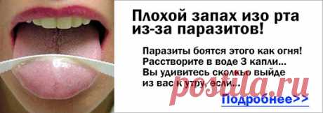 Начало