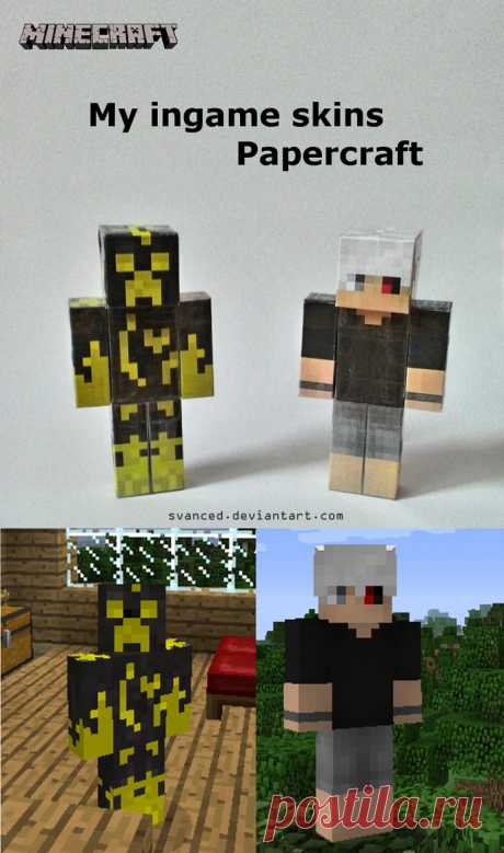 Minecarft My ingame skins Papercraft + DOWNLOAD These are the player skins that I use ingame,I switch between them.These skins were not made by me,only the crafts. Difficulty level : Very easy To download,click on "Papercraft it" after you click...