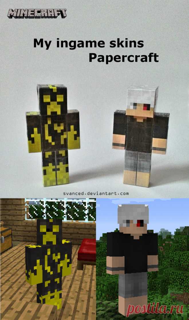 Minecarft My ingame skins Papercraft + DOWNLOAD These are the player skins that I use ingame,I switch between them.These skins were not made by me,only the crafts. Difficulty level : Very easy To download,click on 