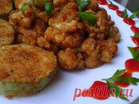 Цветная капуста и кабачки жареные в сухарях.