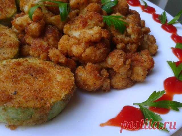 Цветная капуста и кабачки жареные в сухарях.