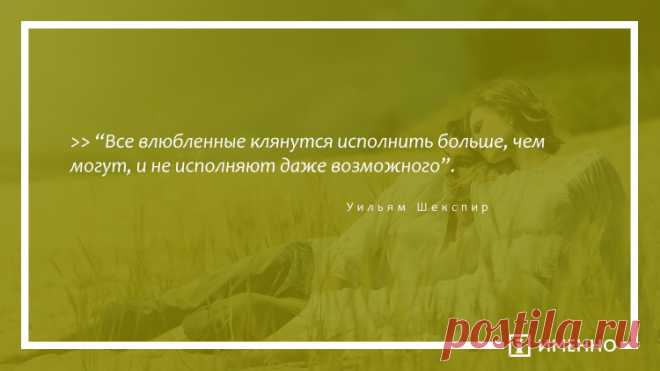 18 мудрых цитат великих людей | Imenno.ru