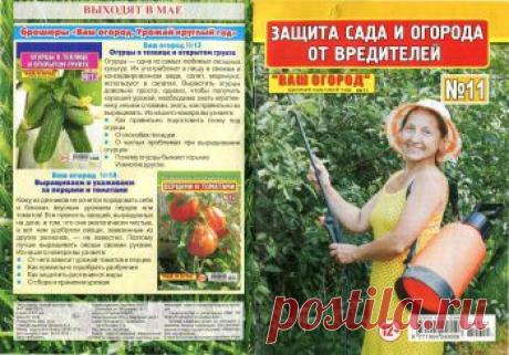 Дневник gelexxx