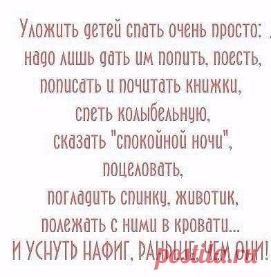 #Посмеемся@lutshaya_mama