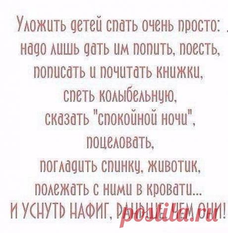 #Посмеемся@lutshaya_mama