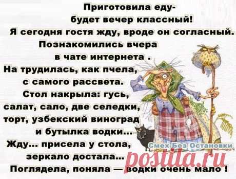 Пост для хорошего настроения!