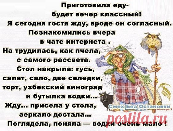 Пост для хорошего настроения!