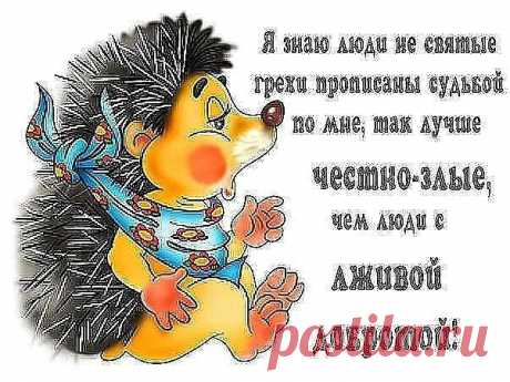 Валюша: Не предлагайте Дружбу --Мимоходом, -Порою даже не Сказав; &quot;Привет&quot; Не собиратель Я кол-ва Народа.. Друзей по Тысячи, поверьте Нет !!..