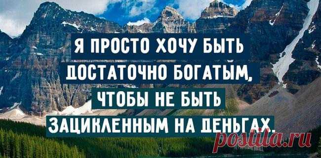 Меткие высказывания подслушанные на Уолл-Стрит