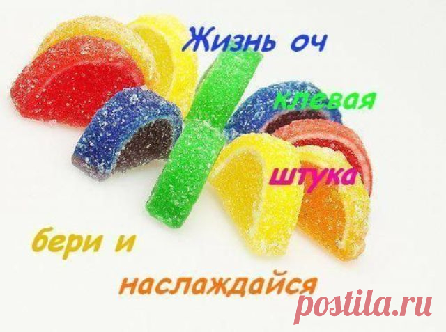 КТО ВЫ,ДЛЯ ЧЕГО РОДИЛИСЬ И КАК ВАМ НУЖНО ЖИТЬ?... | Познавательный сайт ,,1000 мелочей"
