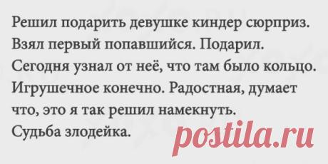 Смешные истории из жизни простых людей