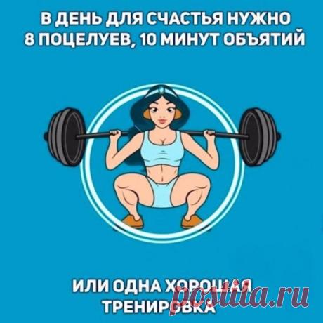 С Днем здоровья поздравляю! Здоровье — это залог нашей счастливой и полноценной жизни. Желаю всем его хранить, оберегать, заботиться и любить себя, чтобы была энергия и активная жизненная позиция! Открытки на День женского здоровья и фитнеса!