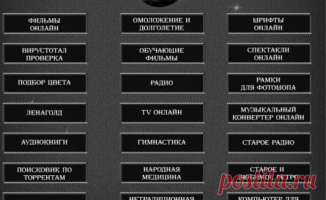 Органайзер от Любаши К.