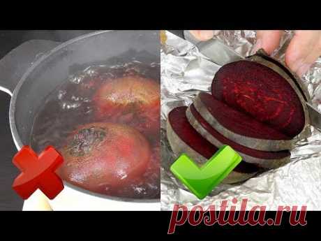 Оказывается, СВЕКЛУ можно варить и ТАК! Как отмыть руки после свеклы