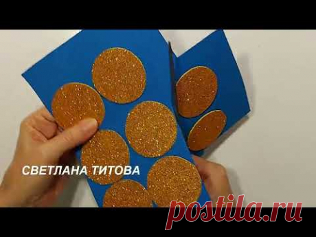 ВЫРЕЗАЮ лишь_8 кружков!!Ах,какая КРАСОТИЩА из глиттерного фома! DIY Новогодние поделки своими руками