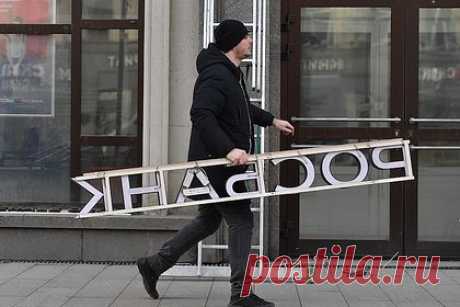 «Тинькофф» созовет собрание акционеров по вопросу Росбанка и ТКС Холдинга. В «Тинькофф» хотят созвать собрание акционеров для решения вопроса о дополнительной эмиссии для покупки Росбанка. О намерении двух крупных российских банков объединиться заявил председатель совета директоров «Тинькофф» Алексей Малиновский, его слова приводит «Коммерсантъ».