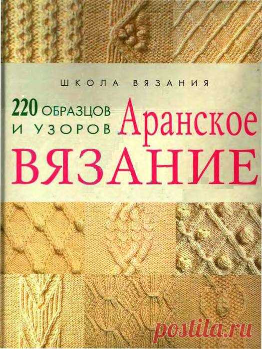 Вязание | Записи в рубрике Вязание | Дневник InselMAK