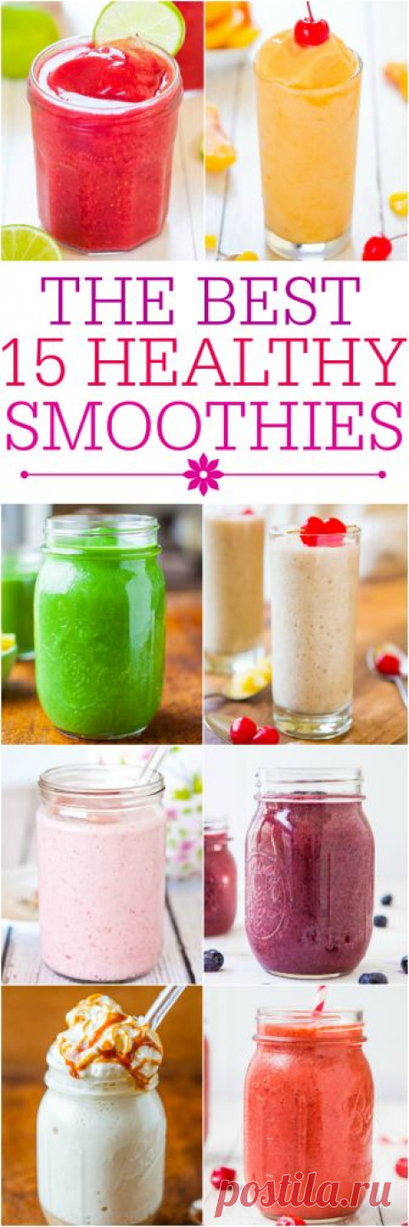 Strawberry Pineapple Banana Lava Flow Smoothie - Averie Cooks