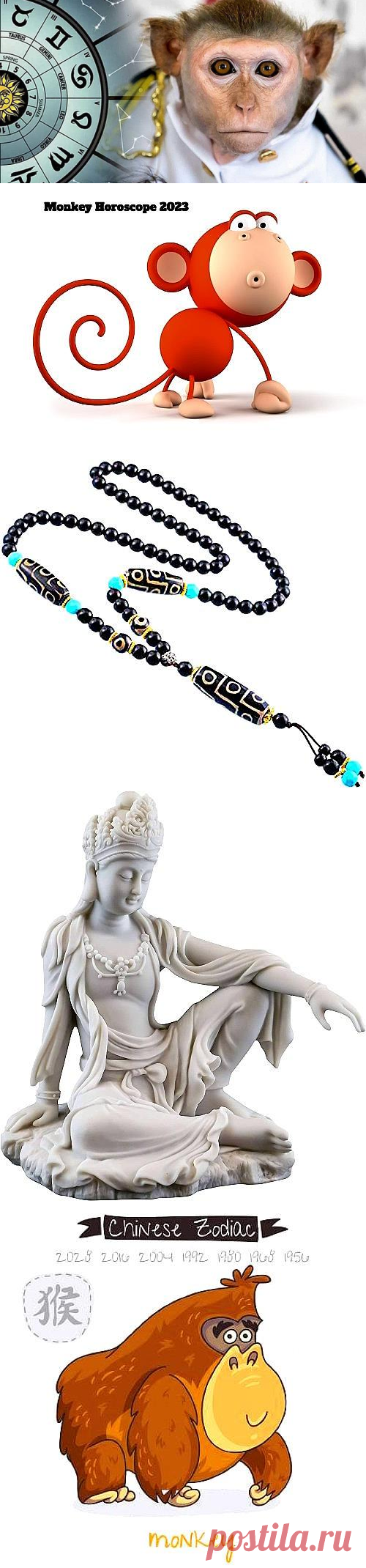 Гороскоп обезьяны на 2023 год по знакам зодиака китайскому элемент