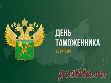 Граница под защитой.
Ответственность и честь.
Избегнуть волокиты –
Принципиальность есть.