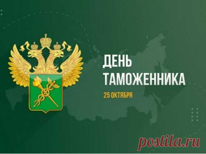 Граница под защитой.
Ответственность и честь.
Избегнуть волокиты –
Принципиальность есть.
