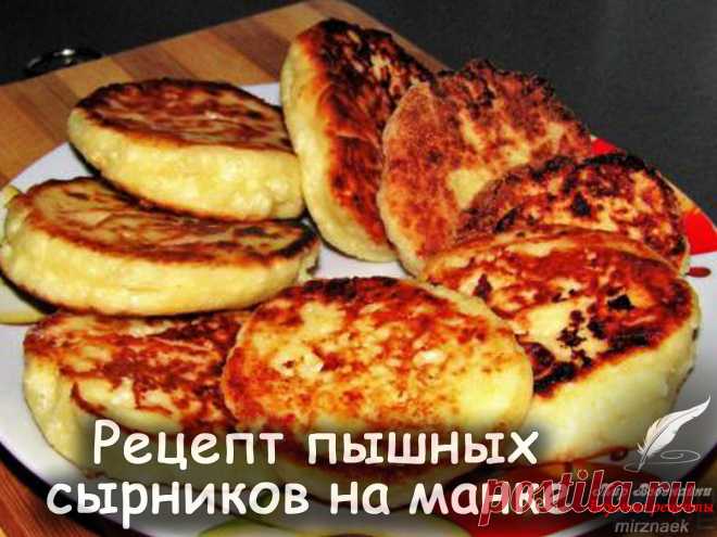 Рецепт творожных сырников без муки на манке - Вкусные рецепты от Мир Всезнайки