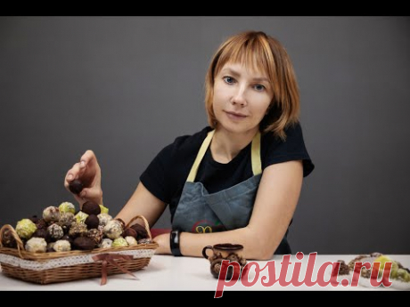 Трюфели. Важные моменты. Готовим ореховый трюфель.