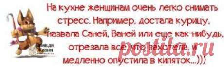Пришел за сыном в садик. Переодеваемся, рядом воспитательница с коллегой разговаривают... 
Идут поляки с Сусаниным по лесу. Неделю идут, вторую, спрашивают у него:- Иван, это московская дорога?- Да московская, московская!Идут еще, неделю, две. Устали поляки, снова спрашивают Сусанина:- Ива…