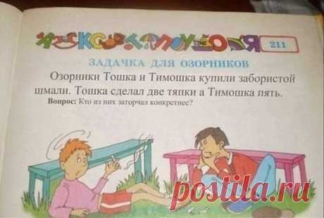 (33) Одноклассники