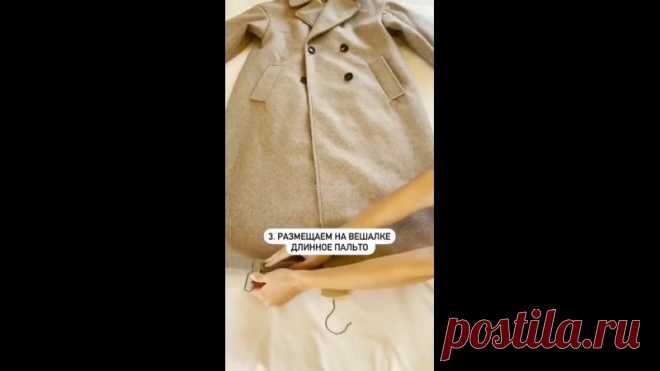Лайфхаки для вашего гардероба

Леди - секреты красоты, здоровья и ухода за собой, кулинарные рецепты и полезные советы.