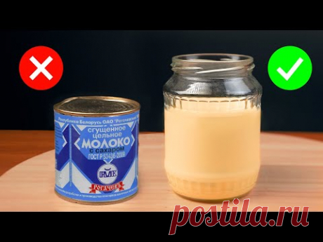 Домашняя СГУЩЕНКА и простые конфеты
