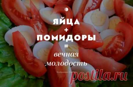 Диетолог назвал 15 сочетаний продуктов, усиливающих полезное действие друг друга!