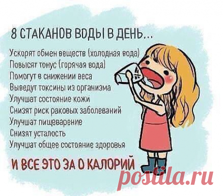 Это нужно знать и выполнять.