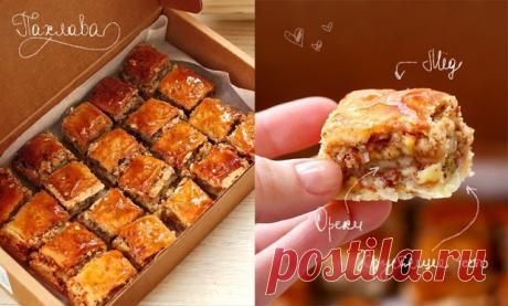 "ПАХЛАВА"

Сразу скажу, что речь не о классической восточной Пахлаве, наш пошаговый рецепт больше похож на ореховое печенье, на очень вкусное ореховое печенье и если вам такая сладость по душе, то скорее ознакомьтесь с составом продуктов и приступим)

Вам потребуется:

Тесто:
мука — 350 г
сметана 15% — 200 г
масло сливочное — 180 г
яичный желток — 2 шт
щепотка соли

Начинка:
сахар — 360 г
миндаль — 100 г
фисташка — 100 г
грецкий орех — 50 г
яичный белок — 3 шт
щепотка соли...