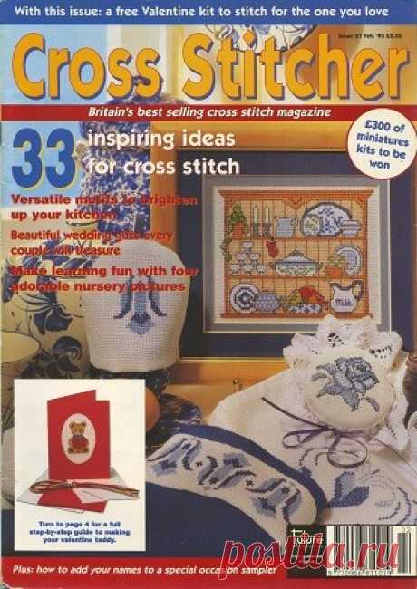 CrossStitcher №27 1995