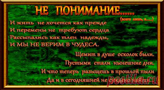 Жизнь это борьба, смертельная схватка, дружеская потасовка или честное соревнование, где каждый хочет победить. Но иногда приходится проиграть. Победителем выйдет лишь тот, кто даже во льдах вечной мерзлоты сохранит горячую веру!!!
https://t.co/ZpZpOgAick