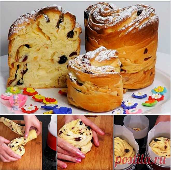 Шикарные Красавцы Куличи -Краффины: тоненькие сливочные слои дрожжевого теста с изюмом, клюквой и курагой, закрученные в красивую розочку с сахарной шапочкой сверху! Блаженство!

Ингредиенты:
Тесто:
Мука — 460 г
Молоко — 150 мл
Вода — 50 мл
Сахар — 3 ст. л.
Соль — 1/2 ч. л.
Яйцо куриное — 1 шт
Желток яичный — 2 шт
Масло сливочное — 40 г
Ванилин (1,5 г) — 1 пакет.
Дрожжи (сухие быстрорастворимые) — 1 ч. л.

Начинка:
Масло сливочное — 100 г
Клюква (вяленая) — 100 г
Изюм — 10...