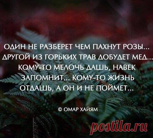 Мой Мир@Mail.Ru