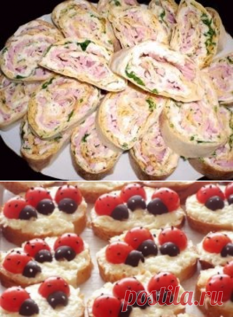 Закуски на день рождения