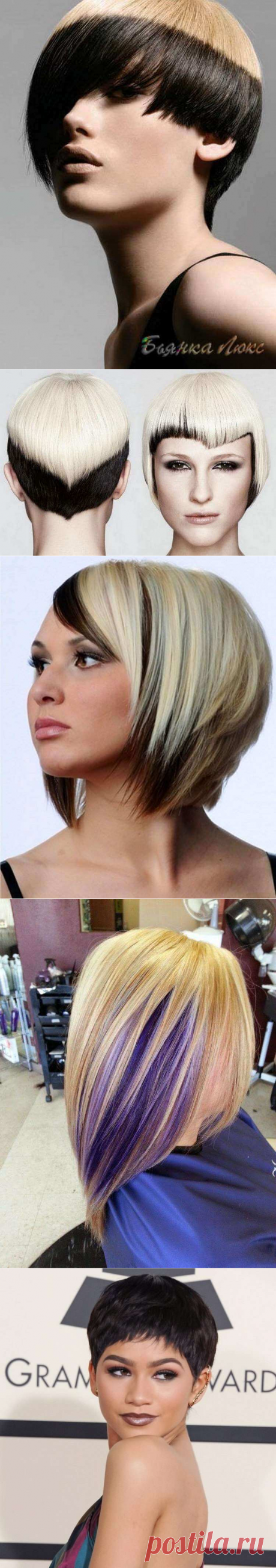 Модные оттенки и техники окрашивания на короткие волосы 2020 год | Чаровница и проказница