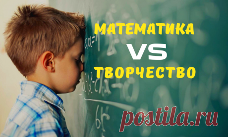 Почему творческому ребёнку не даётся математика? | Учитель-дефектолог Татьяна Гогуадзе | Яндекс Дзен