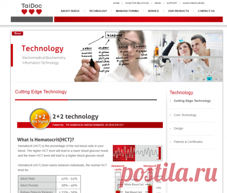 Recent Development of TaiDoc - Diagnostics, Home Care, Professional Instrument, TeleHealth System, Taiwan's largest Blood Glucose Meter Manufacturer and Supplier

REF: TECHNOLOGY by TAIDOC
REF:2016APR_ShHAI_CMEF
NB:BCARDviaMP
PRODUCT:GLUCOMETER