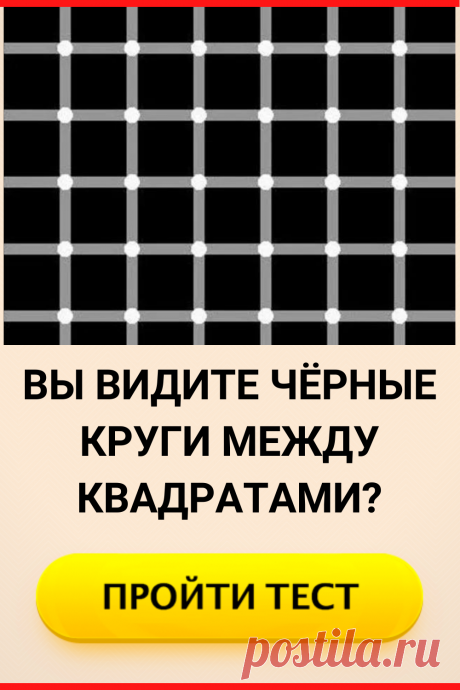 11 провокационных вопросов на уровень вашего интеллекта
#тест #интересный_тест #интеллект #психология #самопознание #саморазвитие #психологический_тест #интересные_тесты