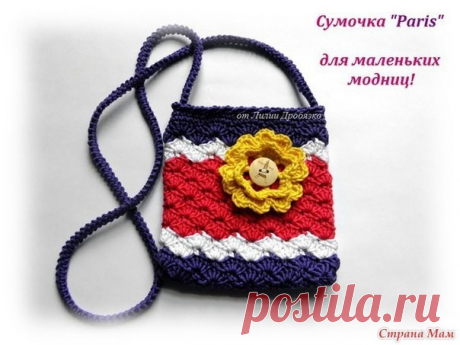 Вязаные сумочки для девочек