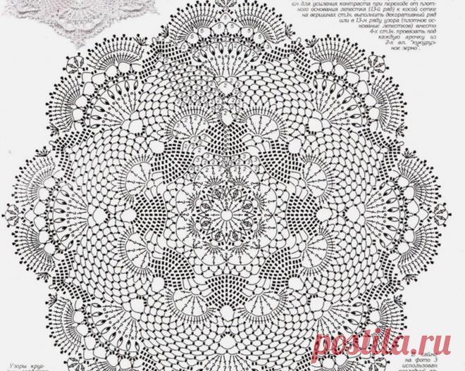 Много схем очень красивых салфеток крючком Много схем очень красивых салфеток крючкомМного схем очень красивых салфеток крючком это гарантия того, что вечер за вечером вы будете счастливы в процессе вязания.